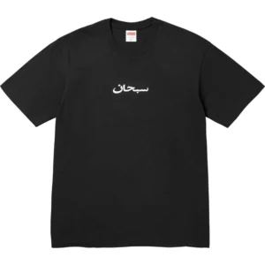 SUPREME-ARABIC-BOX-LOGO-BLACK