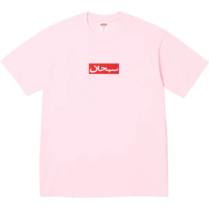 SUPREME-ARABIC-BOX-LOGO-PINK