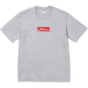 SUPREME ARABIC BOX LOGO TEE GREY