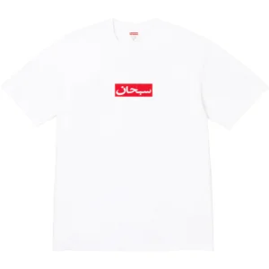 SUPREME-ARABIC-BOX-LOGO-WHITE